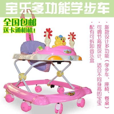 特价包邮 多功能婴儿学步车 摇马音乐折叠儿童学步车 宝宝学步车
