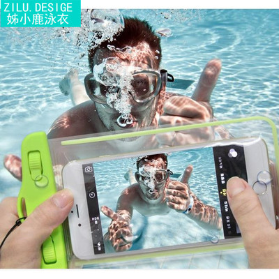 夜光手机防水袋游泳潜水漂流防水包苹果6plus防水套6寸大号
