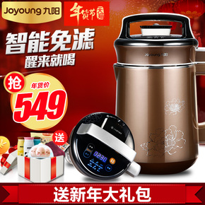 Joyoung/九阳 DJ13B-C652SG 免滤豆浆机 家用智能双预约新品特价