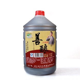 绍兴黄酒太雕口味 六年陈酿 2.5L塑料壶装 半甜型 包邮