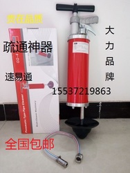 北京大力牌GQ-4一炮通厨房下水道疏通器马桶家用管道疏通工具