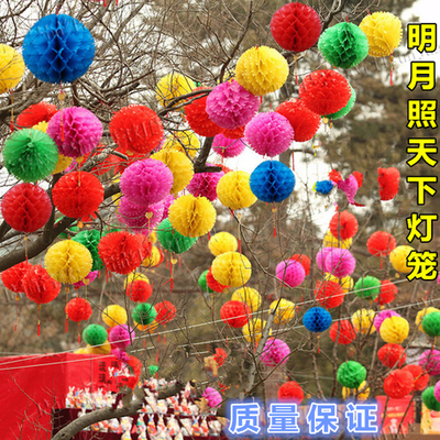 春节新彩色刺球塑料防水纸灯笼婚庆节日庆典幼儿园吊饰彩灯笼用品