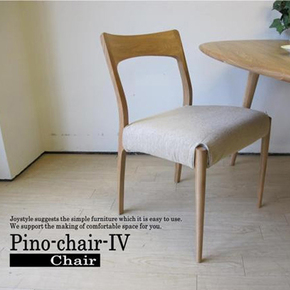 茗木日式橡木餐椅实木布椅子现代北欧餐椅宜家家具休闲餐桌椅拆洗
