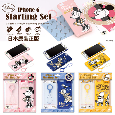 日本正品迪士尼米Iphone6s/6 4合1套装手机壳保护膜屏保挂扣