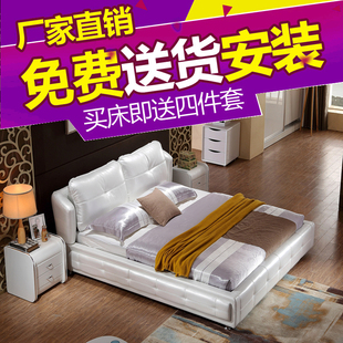 新款皮床软床 真皮床 双人床 软体床 1.5米1.8现代水晶扣婚床皮艺