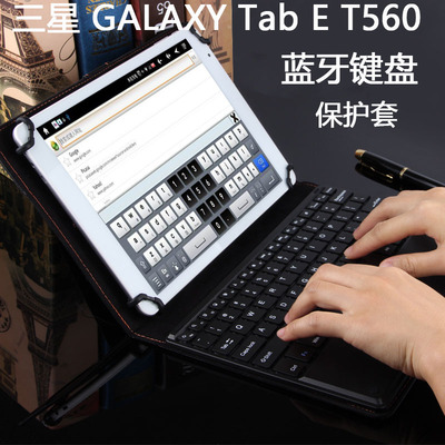 三星Galaxy Tab E 9.6 sm-T560皮套蓝牙键盘 T561键盘保护套 鼠标