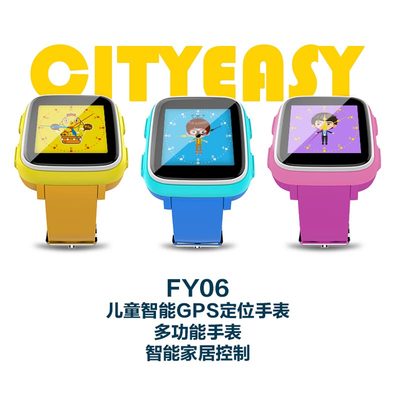 飞克 FY06正品儿童触屏智能定位手表 男孩女学生运动手环电子表