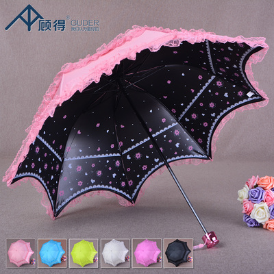 新款双蕾丝边伞遮阳伞黑胶防紫外线女士新款太阳伞三折黑胶不透光