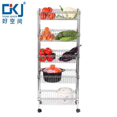 好空间厨房五层置物架水果蔬菜可移动架子落地厨具收纳沥水架整理