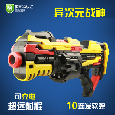 特价异次元战神系列玩具枪 电动连射 软弹枪狙击手枪男孩玩具礼物