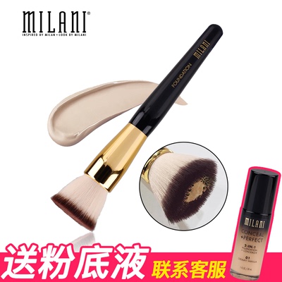 Milani粉底液刷 BB刷化妆工具平头不吃粉专业 美国进口正品直邮