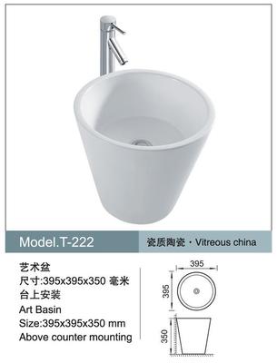 帝鸿卫浴 洗面盆 艺术盆 洗脸盆 欧式卫生间 新品 T-222 圆柱盆