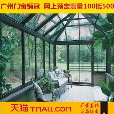 广州露台阳光房铝合金不锈钢阳光房弧形阳光房夹胶钢化玻璃阳光房