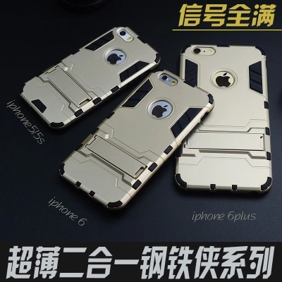 霸气防摔苹果6三防手机壳 铠甲iphone6保护壳 5代5s 6plus钢铁侠