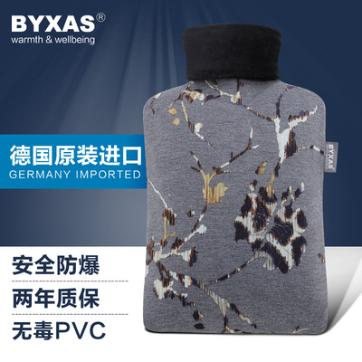 BYXAS/百赛施德国原装进口注水热水袋安全无味暖手宝反领系列