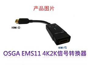 HDMI 720P/1080P提升分辨率到 4K 2K