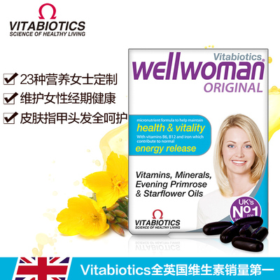 vitabiotics 女士复合营养胶囊30粒富含维生素