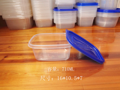 710ml长方形保鲜盒一次性快餐盒饭盒塑料打包盒调料盒(定印logo）