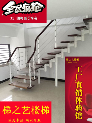 缩颈楼梯 阁楼楼梯 钢楼梯 楼梯 复式楼梯 套筒楼梯 室内楼梯