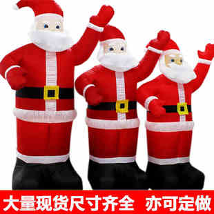 圣诞装饰品 特大号3.5米充气圣诞老人 圣诞树装饰场景布置