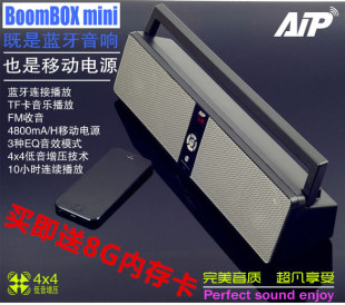 正品AIP无线蓝牙音箱低音炮便携插TF卡U盘手机电脑户外4.0播放器