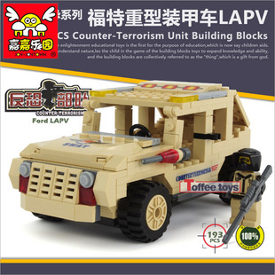 反恐特攻队专用装甲车儿童益智乐高积木玩具建构拼装组合特价促销