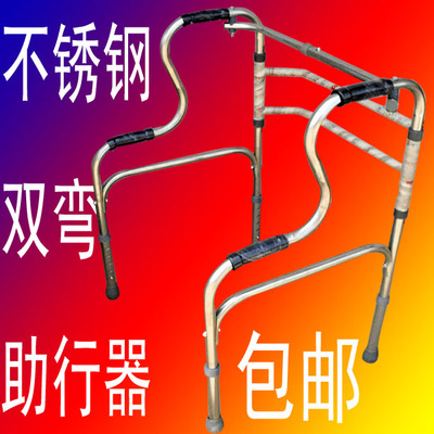老人不锈钢双弯助行器助步器 可折叠马桶扶手助力器四脚拐杖包邮