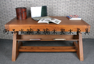 老榆木书桌全实木家具书房家具实木电脑桌中式写字台Z型办公桌椅