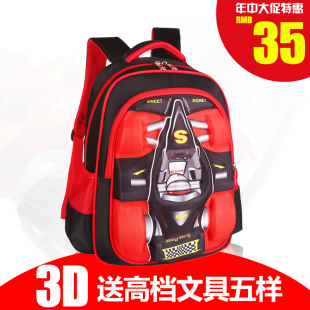 3D立体赛车儿童书包幼儿园1-3年级小学生书包男生双肩背包韩版