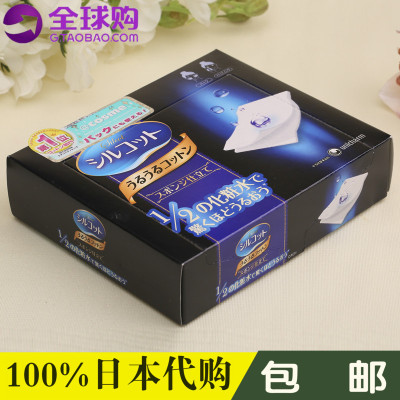 日本代购大赏Unicharm/尤妮佳超吸收化妆棉1/2超薄省水卸妆棉40枚