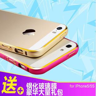 土豪金边苹果iphone5s手机壳最新款超薄金属边框防摔简约手机套