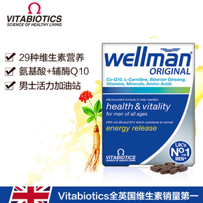 vitabiotics 男士营养片(基础)29种维生素氨基酸辅酶Q10铁锌30片