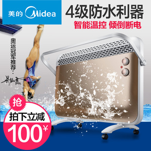 美的取暖器 家用浴室暖风机 立式节能防水省电电暖气 欧快电暖器