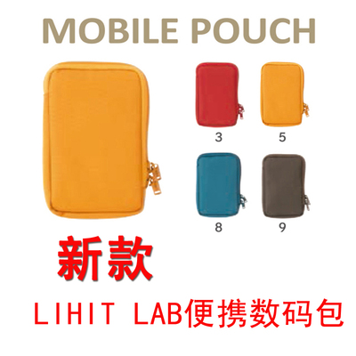 日本LIHIT LAB.smart fit系列A-7584便携数码包 商务手机小腰包