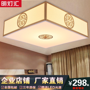 新中式铁艺风格方形客厅现代餐厅卧室酒店别墅工程土豪金吸顶灯