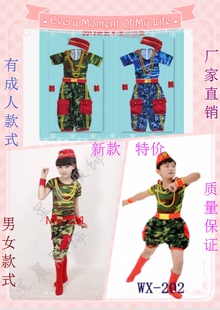 新款儿童演出服迷彩酷娃舞蹈服表演服娃娃兵幼儿演出服小军装男女