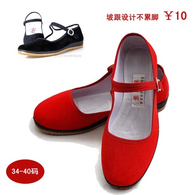 老北京布鞋春女单鞋工作鞋黑布鞋红色舞蹈鞋厚底圆头浅口坡跟厚底