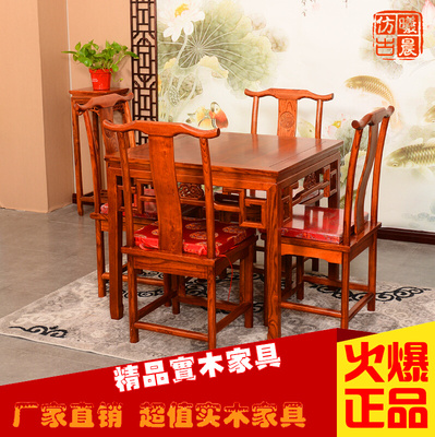 餐桌五件套餐桌椅组合中式实用正方形仿古实木榆木可定制精品特价