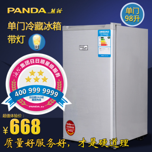 原厂全新正品熊猫BCD-98L68L单门冷藏电冰箱 家用小型省电 电冰箱
