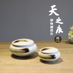 现代中式复古陶瓷装饰器皿摆件样板间厨房食品糖果储物罐带盖套装