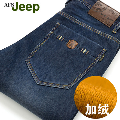 AFS/JEEP男士牛仔裤秋冬款加绒裤牛仔裤修身直筒纯棉男裤