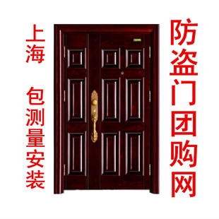 龙裕防盗门 正品 特价防盗门  进户门 安全门 上海送货安装
