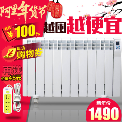 tenrad取暖器 家用电暖气节能静音恒温电暖器40片铝片散热式2000W