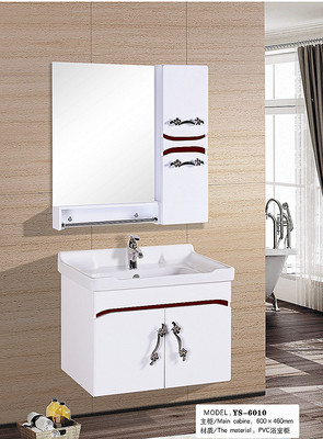 现代简约卫浴柜PVC浴室柜组合小洗漱台洗手盆洗卫生间小吊柜