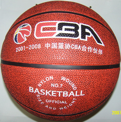 正品CBA橡胶小黑点标准7号篮球耐磨止滑