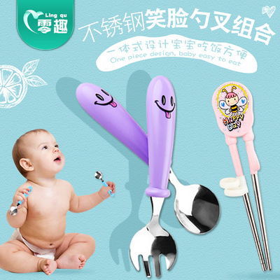 零趣婴儿童不锈钢勺叉套装便携宝宝学习吃饭训练筷子一段叉勺餐具