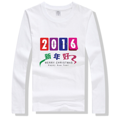 2016新年晚会活动衫定制 长袖圆领纯棉同学聚会衫 班服广告衫印刷