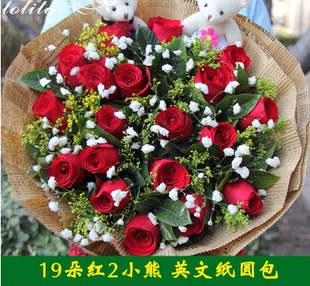鲜花19朵红玫瑰花康乃馨礼盒鲜花福州同城速递生日花店