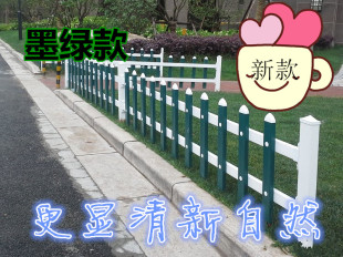 塑钢花园栅栏绿色草坪护栏PVC田园篱笆塑料花坛栏杆别墅装饰围栏