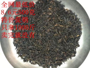茶叶 最便宜红茶 酒楼茶 奶茶专用茶 味吸去甲醛 滇红散装茶批发